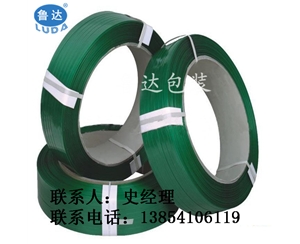 綠色pet塑鋼打包帶  打包帶供應商